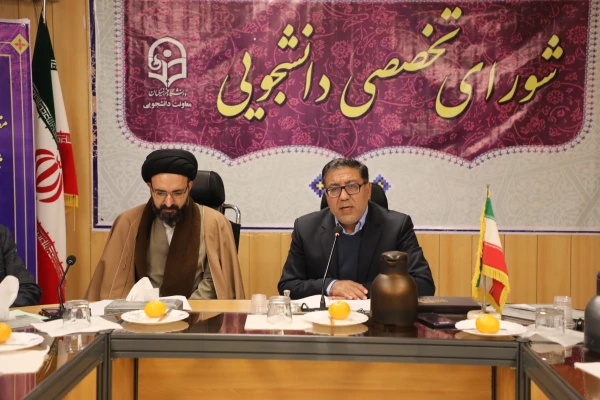 اهداف دانشگاه با روحیه جهادی و تلاشگری قابل تحقق است
 3