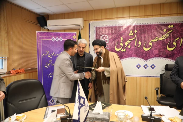 اهداف دانشگاه با روحیه جهادی و تلاشگری قابل تحقق است
 9