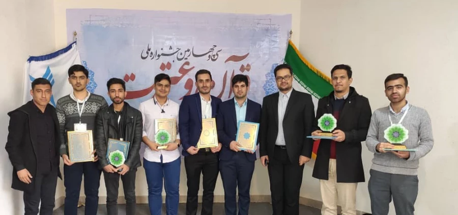 درخشش دانشجو معلمان دانشگاه فرهنگیان در بزرگترین و معتبرترین جشنواره دانشجویان دانشگاه های سراسر کشور 2