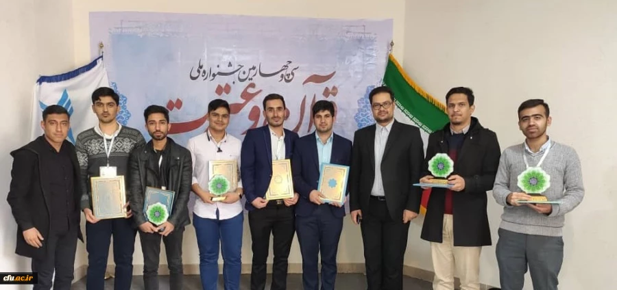 درخشش دانشجو معلمان دانشگاه فرهنگیان در بزرگترین و معتبرترین جشنواره دانشجویان دانشگاه های سراسر کشور 3