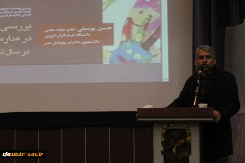 مراسم باشکوه روز دانشجووهفته پژوهش با حضور پرشور دانشجویان دانشگاه فرهنگیان استان قزوین درآمفی تئاتر شهیدرجایی دانشگاه برگزارشد 8