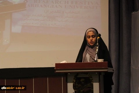 مراسم باشکوه روز دانشجووهفته پژوهش با حضور پرشور دانشجویان دانشگاه فرهنگیان استان قزوین درآمفی تئاتر شهیدرجایی دانشگاه برگزارشد 11