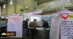 برپایی غرفه فعالیت های پژوهشی دانشگاه فرهنگیان در بیستمین نمایشگاه دستاوردهای پژوهشی لرستان 2