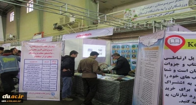  به مناسبت هفته پژوهش 

برپایی غرفه فعالیت های پژوهشی دانشگاه فرهنگیان در بیستمین نمایشگاه دستاوردهای پژوهشی لرستان