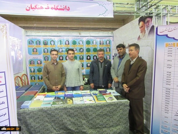 برپایی غرفه فعالیت های پژوهشی دانشگاه فرهنگیان در بیستمین نمایشگاه دستاوردهای پژوهشی لرستان 4