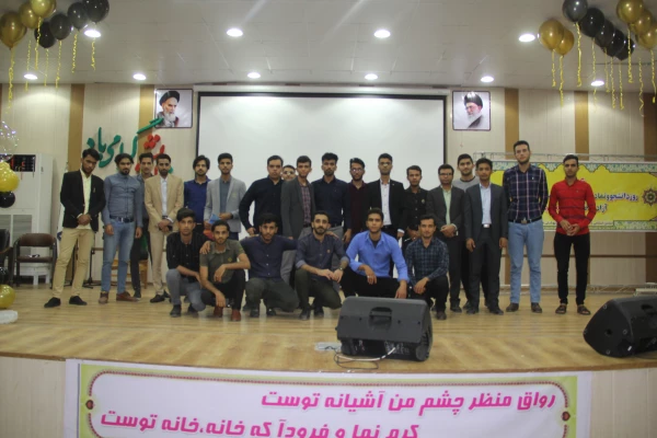 آییـن گرامیـداشت 16 آذر روز دانشجـو 5