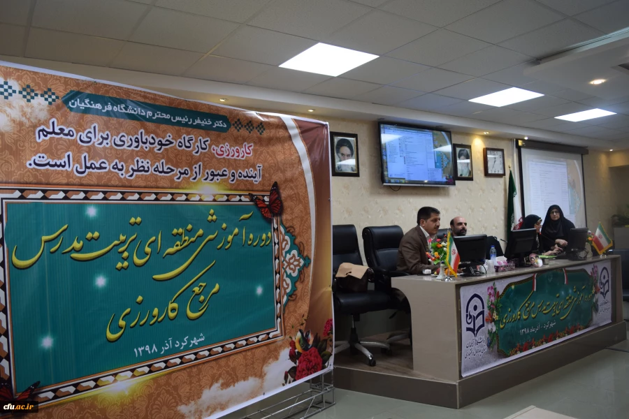 دوره کارورزی دانشجو معلمان به عنوان یکی از ارکان اصلی دانشگاه فرهنگیان است 10