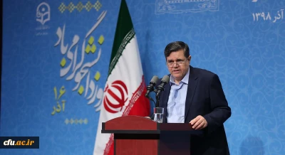 رییس دانشگاه فرهنگیان کشور در مراسم روز دانشجو:

طرح 10031 ، طرح بنیانگذاری 31 دارالفنون در کشور