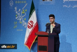 نقد دانشجو باید بی محابا و در عین حال با محتوا باشد 8