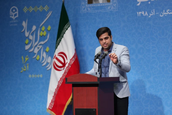 نقد دانشجو باید بی محابا و در عین حال با محتوا باشد 11