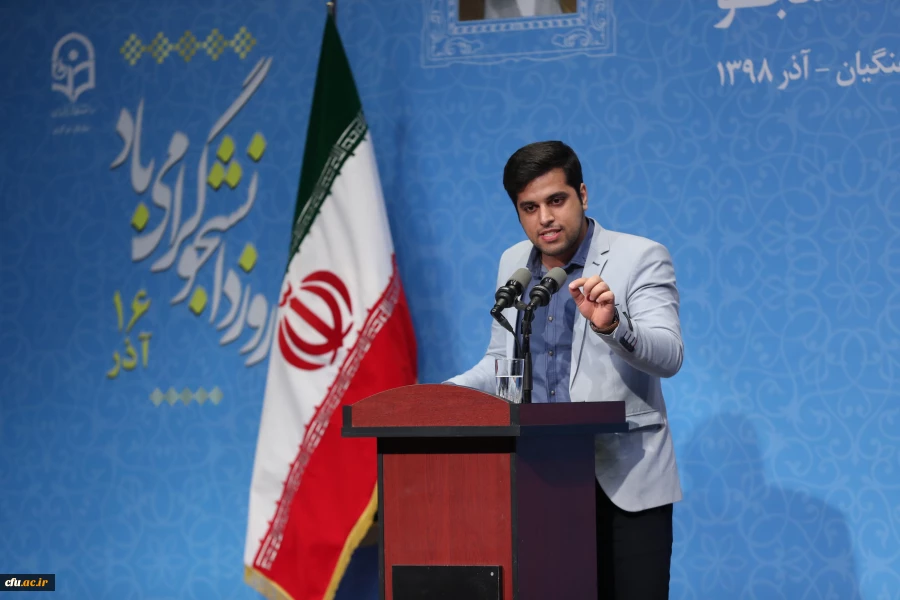 نقد دانشجو باید بی محابا و در عین حال با محتوا باشد 11