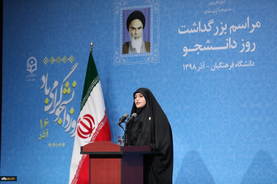 نقد دانشجو باید بی محابا و در عین حال با محتوا باشد 12