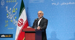 وزیر آموزش وپرورش در جمع دانشجویان دانشگاه فرهنگیان به مناسبت روز دانشجو؛

شنیدن صدای انتقاد دانشجو، برای ارتقای سطح علمی، آموزشی و مسئولیت پذیری در دانشگاه 
