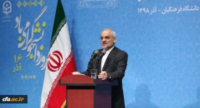 وزیر آموزش وپرورش در جمع دانشجویان دانشگاه فرهنگیان به مناسبت روز دانشجو؛

شنیدن صدای انتقاد دانشجو، برای ارتقای سطح علمی، آموزشی و مسئولیت پذیری در دانشگاه 
