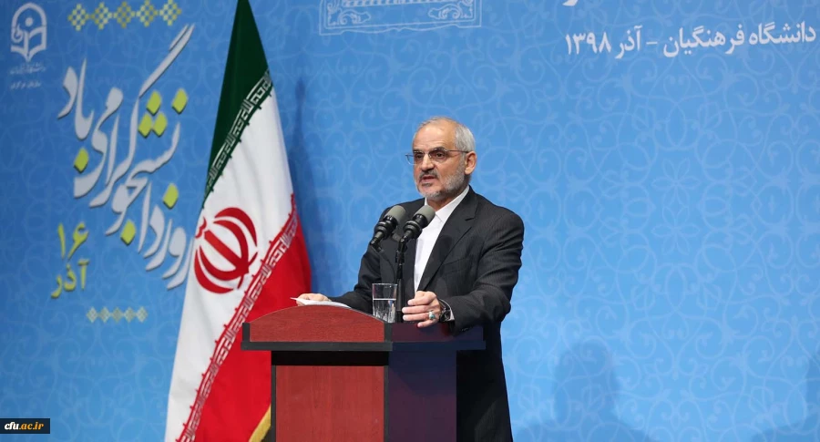 تأمین محیطی امن، آزاد، مساعد برای آموختن، پرسیدن و پاسخ گفتن به دانشجویان را وظیفه خود می دانیم
 2