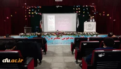 مراسم بزرگداشت روز دانشجو در پردیس ها و مراکز دانشگاه فرهنگیان استان آذربایجان غربی برگزار شد 3