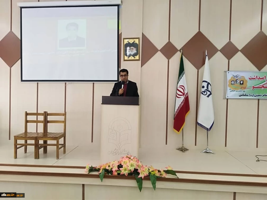 مراسم بزرگداشت روز دانشجو در پردیس ها و مراکز دانشگاه فرهنگیان استان آذربایجان غربی برگزار شد 14