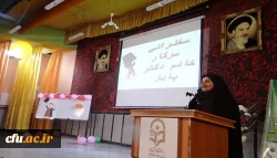 مراسم بزرگداشت روز دانشجو در پردیس ها و مراکز دانشگاه فرهنگیان استان آذربایجان غربی برگزار شد 18