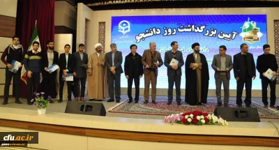 با حضور مسئول نهاد نمایندگی مقام معظم رهبری در دانشگاه فرهنگیان کشور برگزار شد؛

آیین بزرگداشت روز دانشجو در پردیس شهید بهشتی مشهد