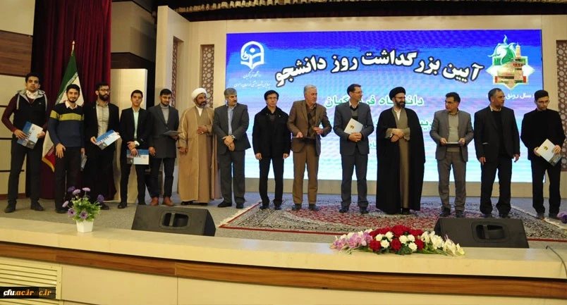 آیین بزرگداشت روز دانشجو در پردیس شهید بهشتی مشهد