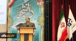 در ویژه برنامه گرامیداشت روز دانشجو در پردیس های دانشگاه فرهنگیان استان همدان 3