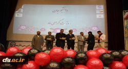 در ویژه برنامه گرامیداشت روز دانشجو در پردیس های دانشگاه فرهنگیان استان همدان 9