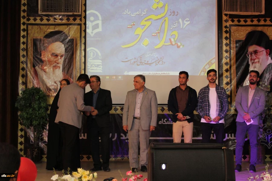 برگزاری مراسم روز دانشجو در پردیس های استان سمنان 7