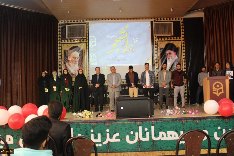 برگزاری مراسم روز دانشجو در پردیس های استان سمنان 8