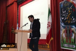 مراسم روز دانشجو با سخنرانی دکتر علی آقایی جودکی سرپرست دانشگاه فرهنگیان لرستان برگزار شد. 4