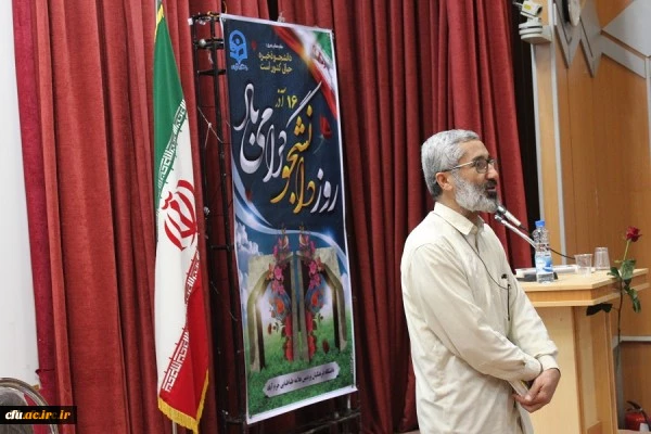 مراسم روز دانشجو با سخنرانی دکتر علی آقایی جودکی سرپرست دانشگاه فرهنگیان لرستان برگزار شد. 5