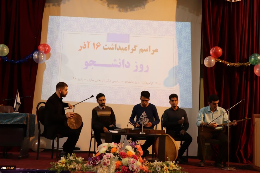 در آیین گرامیداشت روز دانشجوی دانشگاه فرهنگیان مازندران چه گذشت؟
 2