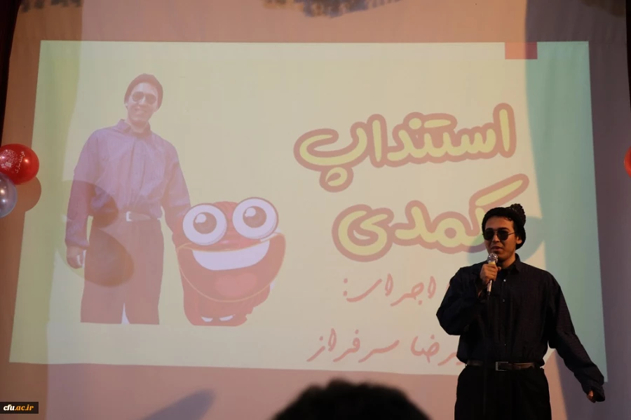 در آیین گرامیداشت روز دانشجوی دانشگاه فرهنگیان مازندران چه گذشت؟
 3