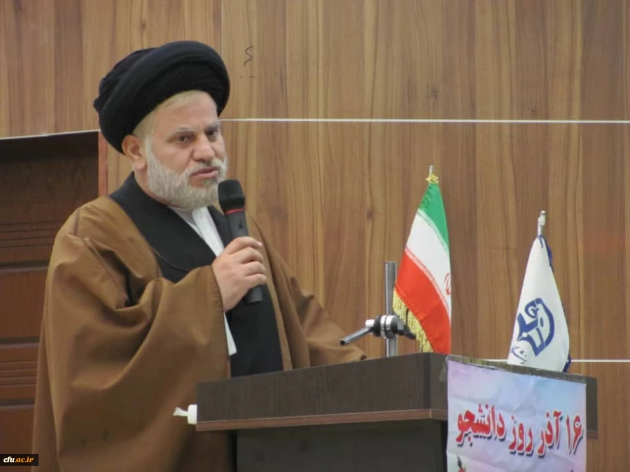 برگزاری مراسم بزرگداشت روز دانشجو در مرکز آموزش عالی امام رضا (ع) اندیمشک