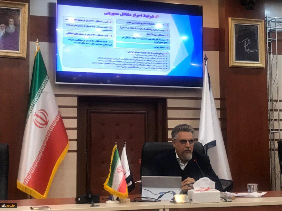 به کارگیری صحیح منابع انسانی، ابزار توسعه و ارتقاء دانشگاه است 2