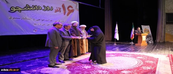 مراسم بزرگداشت روز دانشجو در پردیس ها و مراکز دانشگاه فرهنگیان استان اردبیل 5