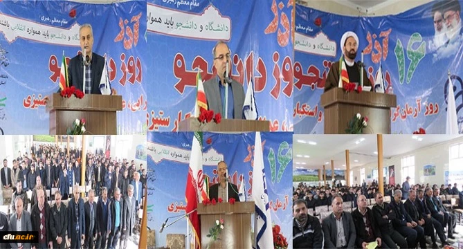 مراسم بزرگداشت روز دانشجو در پردیس ها و مراکز دانشگاه فرهنگیان استان اردبیل 7