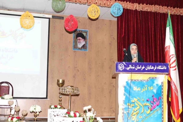 جشن 16 آذر پردیس های دانشگاه فرهنگیان خراسان شمالی برگزار شد.

خطبه عقد دو دانشجو معلم از پردیس امام محمد باقر(ع) و امام جعفرصادق(ع) در این مراسم جاری شد. 6