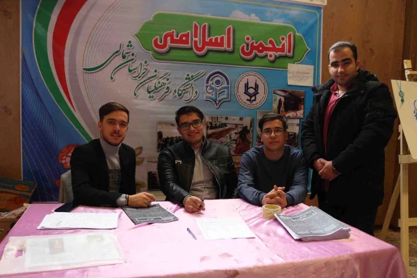 جشن 16 آذر پردیس های دانشگاه فرهنگیان خراسان شمالی برگزار شد.

خطبه عقد دو دانشجو معلم از پردیس امام محمد باقر(ع) و امام جعفرصادق(ع) در این مراسم جاری شد. 14