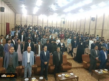 برگزاری مراسم بزرگداشت روز دانشجو در پردیس های دانشگاه فرهنگیان استان سیستان وبلوچستان