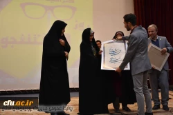 برگزاری مراسم گرامیداشت روز دانشجو دانشگاه فرهنگیان خراسان جنوبی 2