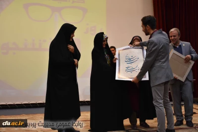 به مناسبت روز دانشجو دانشگاه فرهنگیان خراسان جنوبی برگزار کرد:

برگزاری مراسم گرامیداشت روز دانشجو دانشگاه فرهنگیان خراسان جنوبی