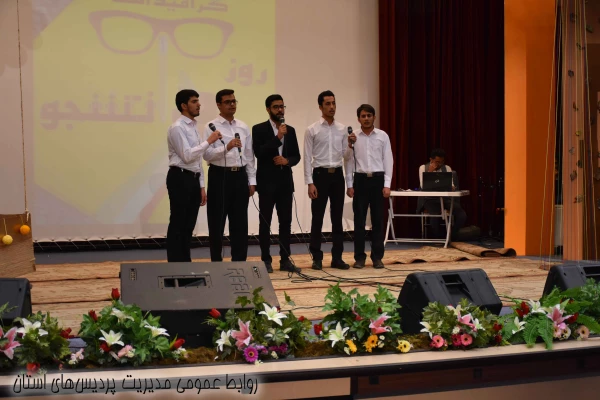 برگزاری مراسم گرامیداشت روز دانشجو دانشگاه فرهنگیان خراسان جنوبی 10