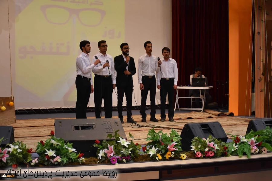 برگزاری مراسم گرامیداشت روز دانشجو دانشگاه فرهنگیان خراسان جنوبی 10