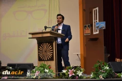 برگزاری مراسم گرامیداشت روز دانشجو دانشگاه فرهنگیان خراسان جنوبی 12