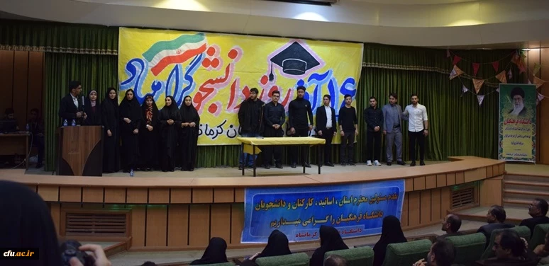 مراسم 16 آذر روز دانشجو در دانشگاه فرهنگیان کرمانشاه برگزار شد. 3