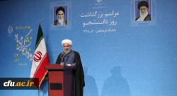 حضور رئیس محترم جمهور در دانشگاه فرهنگیان