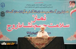 همایش بزرگ دانشجومعلمان دانشگاه فرهنگیان گلستان با حضور حجت الاسلام قرائتی برگزار شد 4