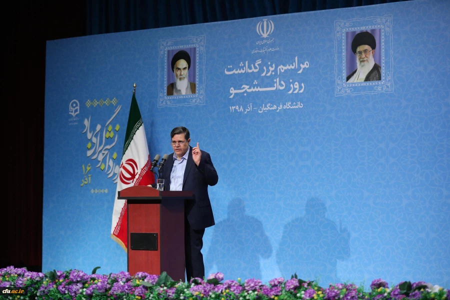 حضور رئیس محترم جمهور در دانشگاه فرهنگیان