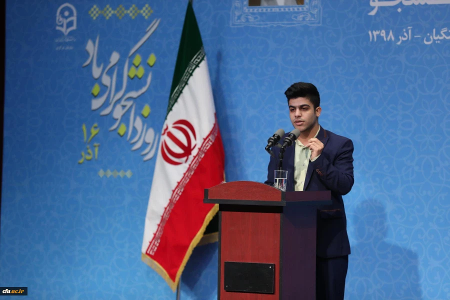 حضور رئیس محترم جمهور در دانشگاه فرهنگیان