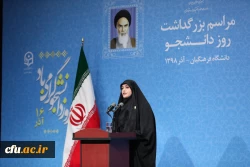 حضور رئیس محترم جمهور در دانشگاه فرهنگیان